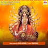 About Om Dum Durgaye Namah (Chanting Mantra) Song