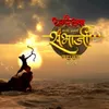 Dharmarakshak Mahaveer Chhatrapati Sambhaji Maharaj Part - I Teaser