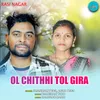 About Ol Chithhi Tol Gira Song