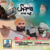 About Punjab Naal Kharhe Song