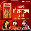 About Aarti Shree Ramayan Ji Ki Song