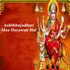 About Ashtbhujadhari Maa Dayawan Hai Song