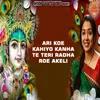 About Ari Koe Kahiyo Kanha Te Teri Radha Roe Akeli Song