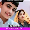 About Dil Su Pyar Karu Lado Song