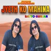 About Jyeth Ko Mahina Song