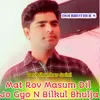 Mat Rov Masum Dil Jo Gyo N Bilkul Bhulja