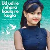 About Ud ud re mhara kaala re kagla Song