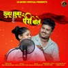 About CHHUNUR CHHUNUR PAIRI BOLE Song