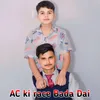 About AC ki race Bada Dai Song