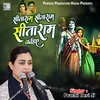 About Sitaram Sitaram Sitaram Kahiye Song