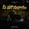 Teri Khamoshi (నీ మౌనరాగం) - Telugu