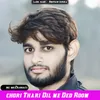 About chori Thari Dil me Ded Room Song