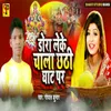 About Dora Leke Chala Chhathi Ghat Par Song