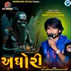 About Aghori Song