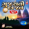 Gujarati Bhajan - Vol. 4