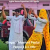 About Pappu ji ki Lothi Song