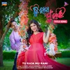 Tu Raja Mu Rani - Title Song