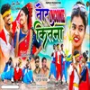 About Tor Income Kitna Song