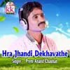 About Hra Jhandi Dekhavathe Song