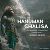 Shudh Shree Hanuman Chalisa (Hey Mahaveer Composition) - Slowed Reverb