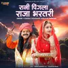 About Rani Pingla Raja Bharatri Song