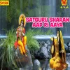 Satguru Sharan Aap Ri Aaya