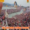 Jai Jai Shri Gange Dhara