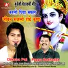 Karlo Piya Safal Jivan Bhajlo Radhe Krishna Bundeli Chetavni Geet