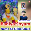 Badiya Shyam Name Ko Sikko Chale