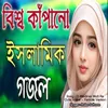 About O Modinar Mati Re - Cute Voice - Female Version Song