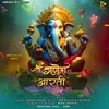 About Shri Ganesh Aarti Song