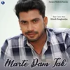 About Marte Dam Tak Song