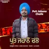 About Putt Jahano Challe Song