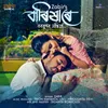 About BARIKHARE Song