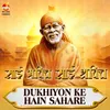 About DUKHIYON KE HAIN SAHARE (From "SAI BHAKTI SAI SHAKTI") Song