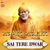 About SAI TERE DWAR (From "SAI BHAKTI SAI SHAKTI") Song