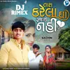 Tara Karela Gha Rujashe Nahi Dj Rimex