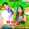 About Aslam Singer SR 6969 Song