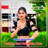 About Chhora Kare Bat Mitho Bole Song