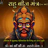 Rahu Beej Mantra