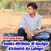 About Kunka Birthday M Nachgo Kishmish Ko Lahngo Song