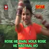 Rose He Bwal Hola Rose He Hadtaal Ho