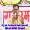 Izzat Gujar Kom Ki Hum Bikan Nahi Denge