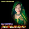 About Jhalari Pakad Rodlyo Rov Song