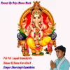 Pili Pili  Lugadi Ganeshji Ke Dawar Dj Dance Kare Cha R