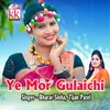 About Ye Mor Gulaichi Song