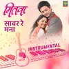 About Saavar Re Mana - Instrumental Song