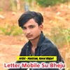 Letter Mobile Su Bheju