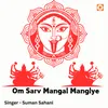 Om Sarv Mangal Manglye