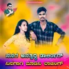 About Nanag Anatiddi Darling Song